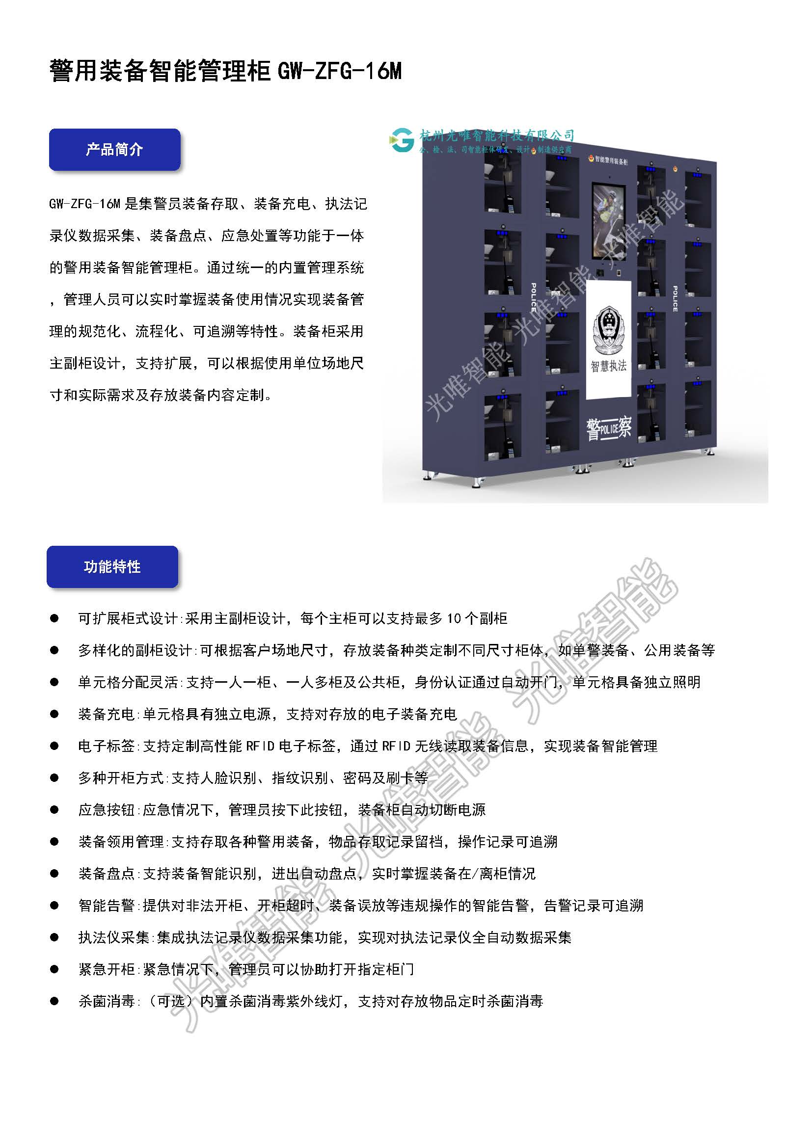 玩彩网·「中国区」官方网站