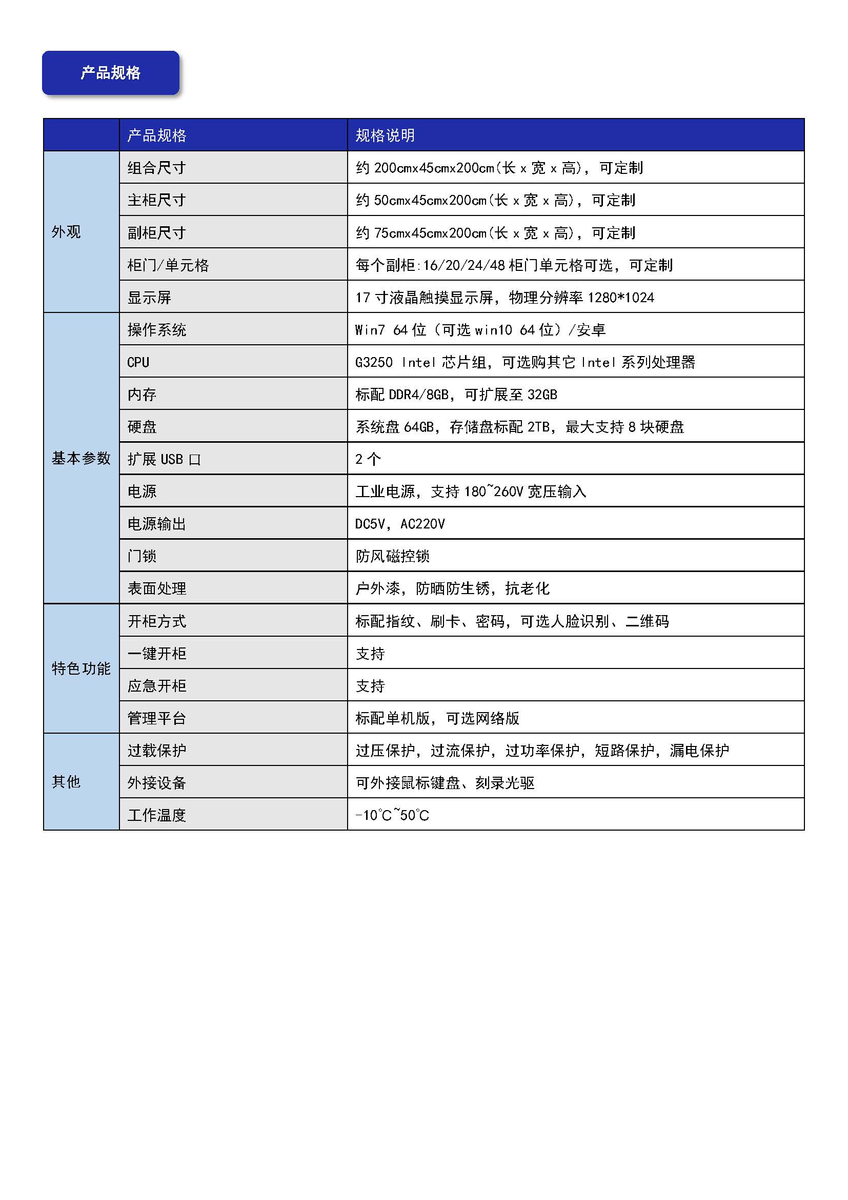 玩彩网·「中国区」官方网站