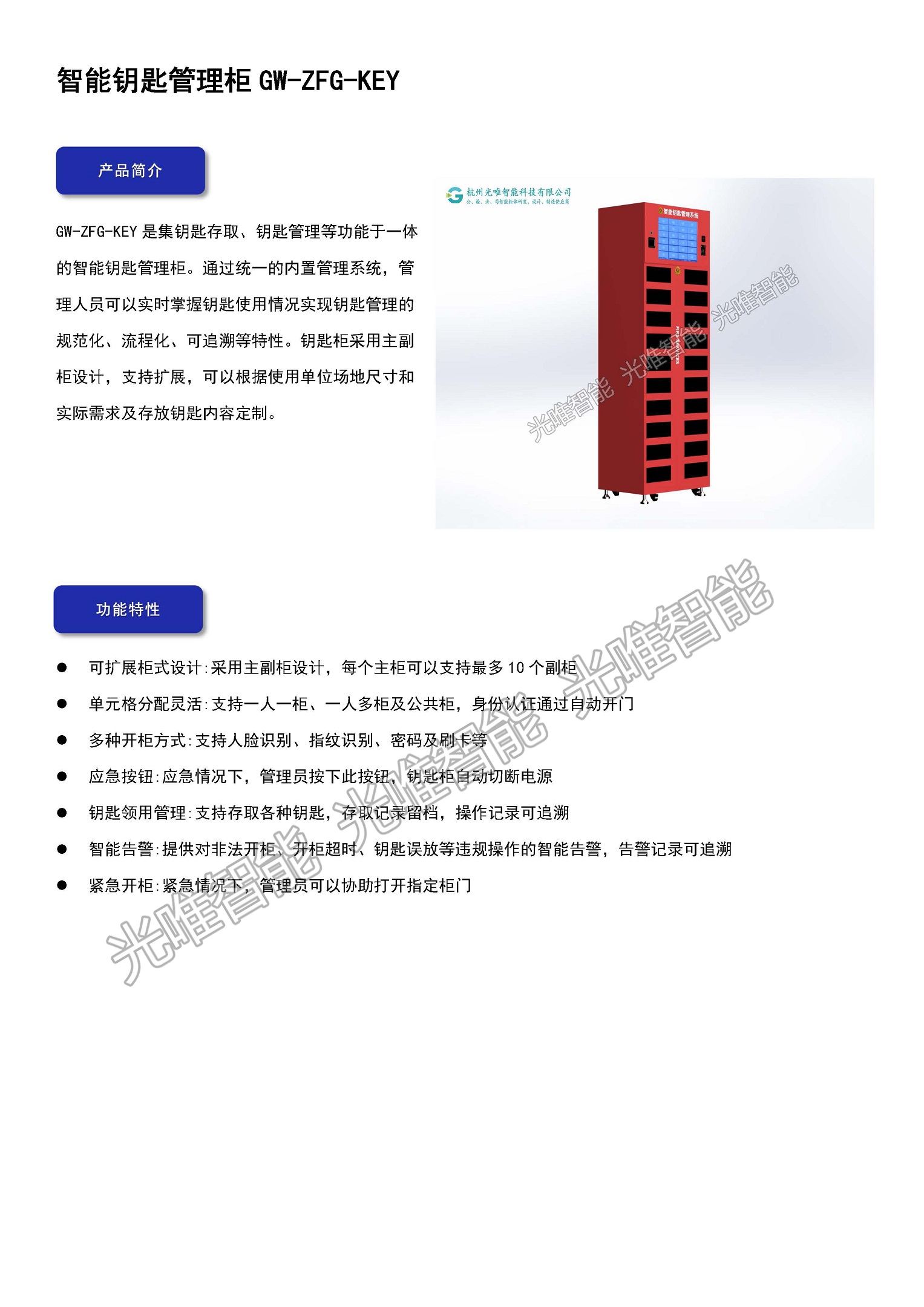 玩彩网·「中国区」官方网站