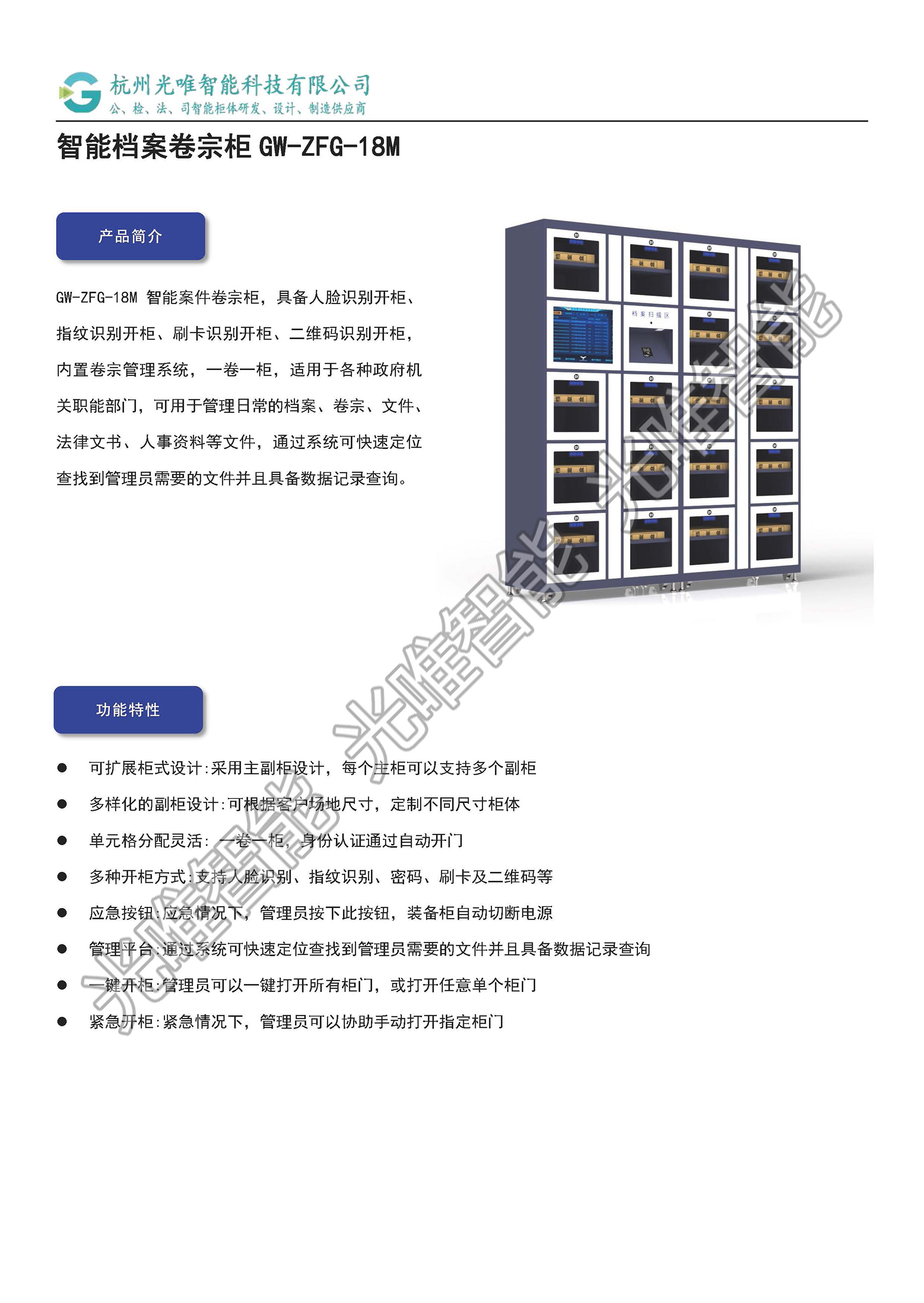 玩彩网·「中国区」官方网站