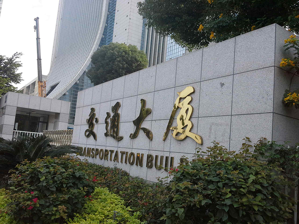 玩彩网·「中国区」官方网站