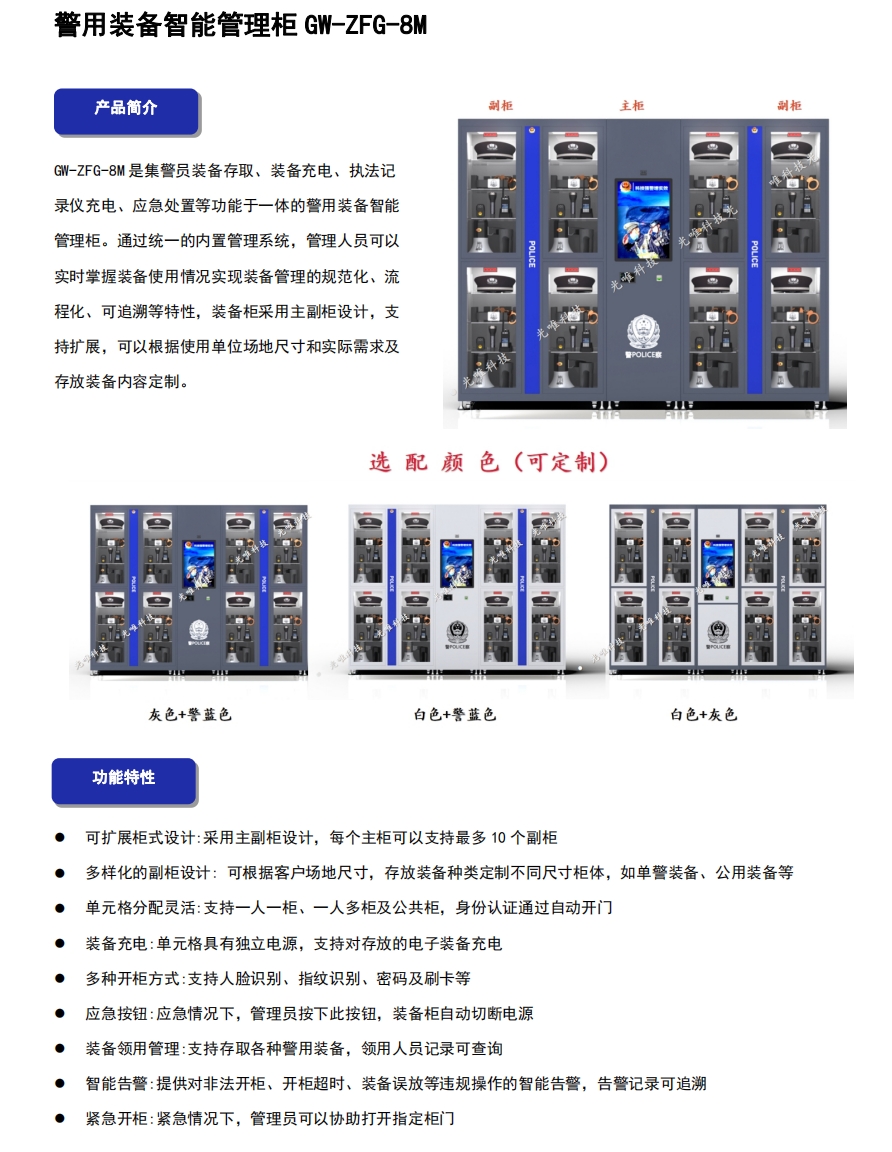 玩彩网·「中国区」官方网站