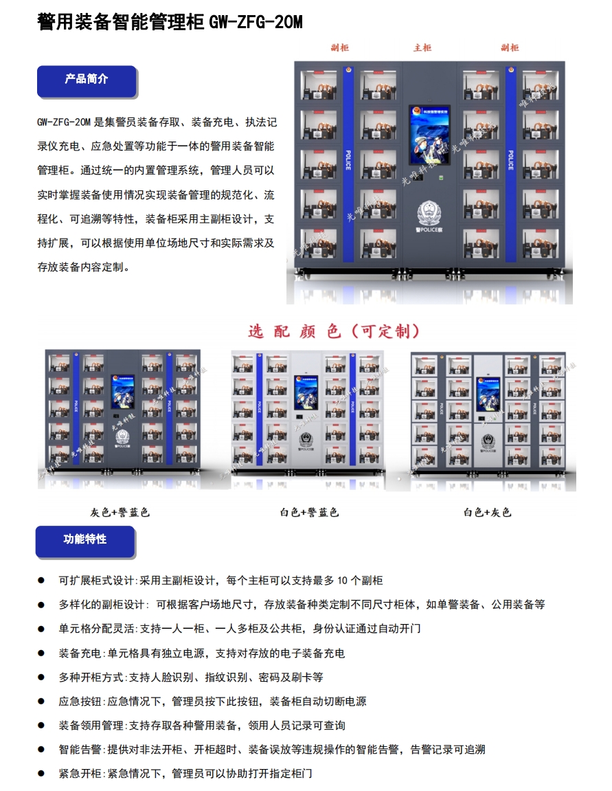 玩彩网·「中国区」官方网站