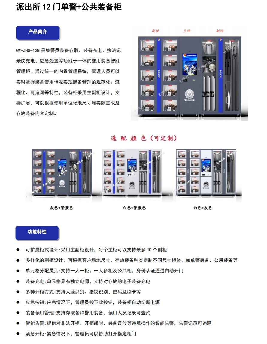 玩彩网·「中国区」官方网站