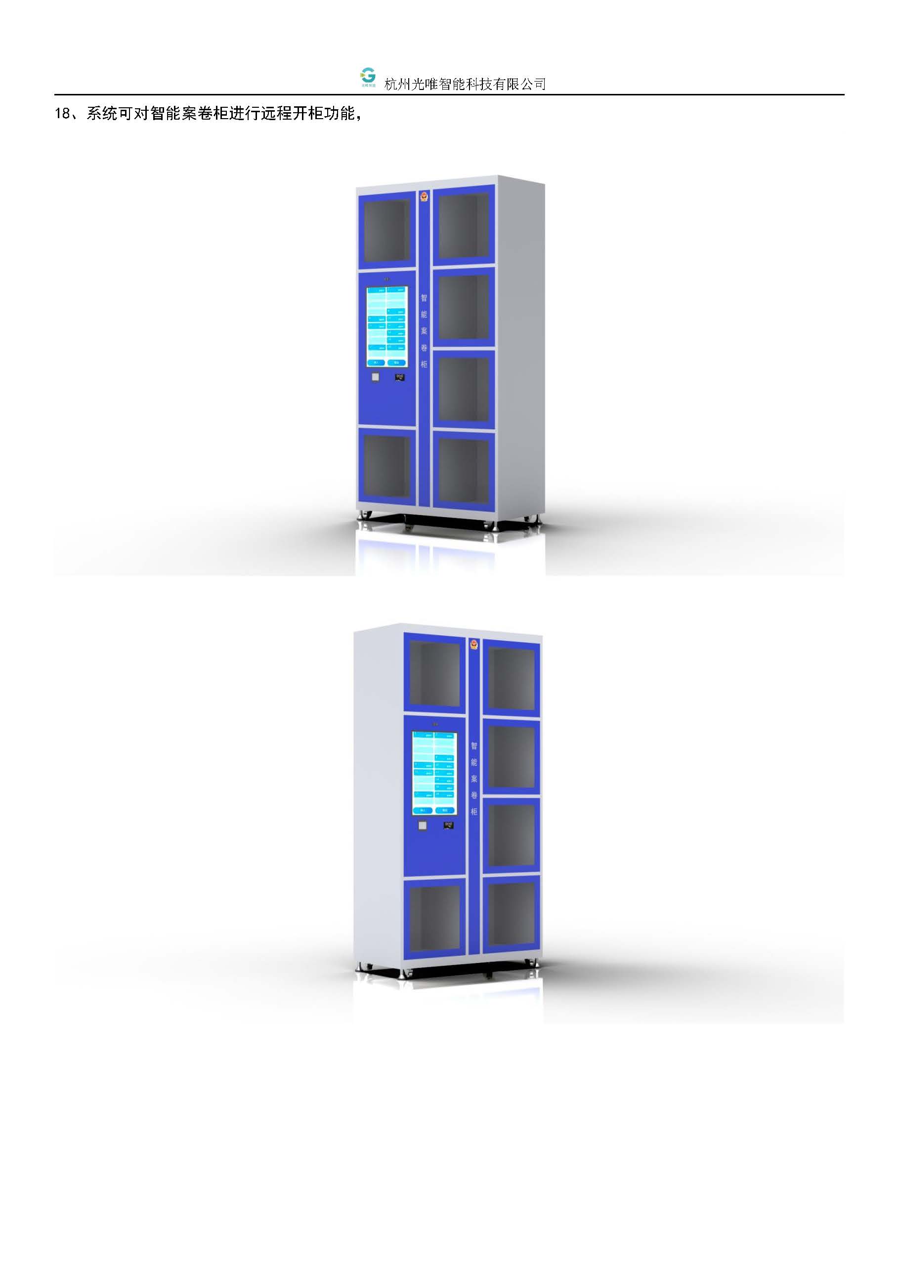 玩彩网·「中国区」官方网站