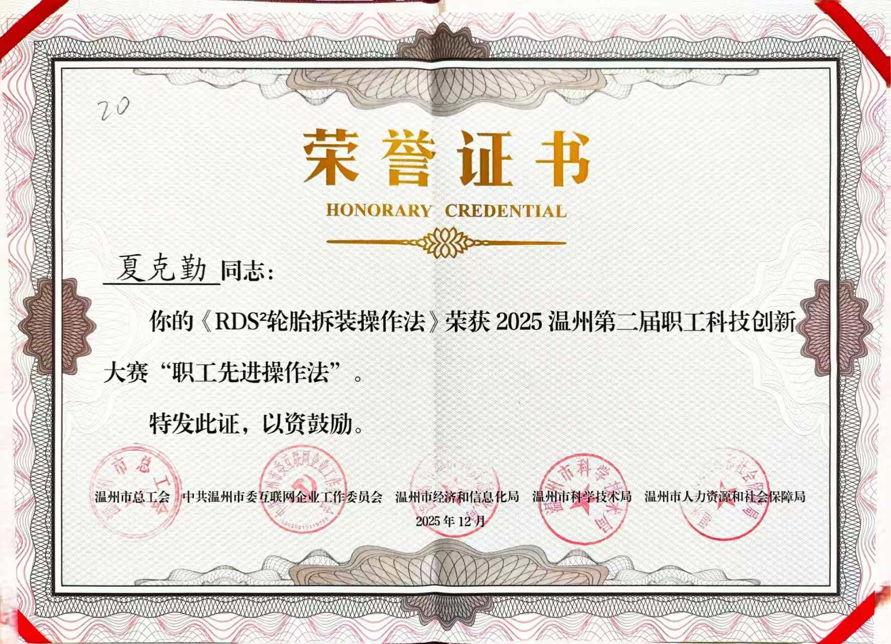 首页|7790必发集团中国官方网站