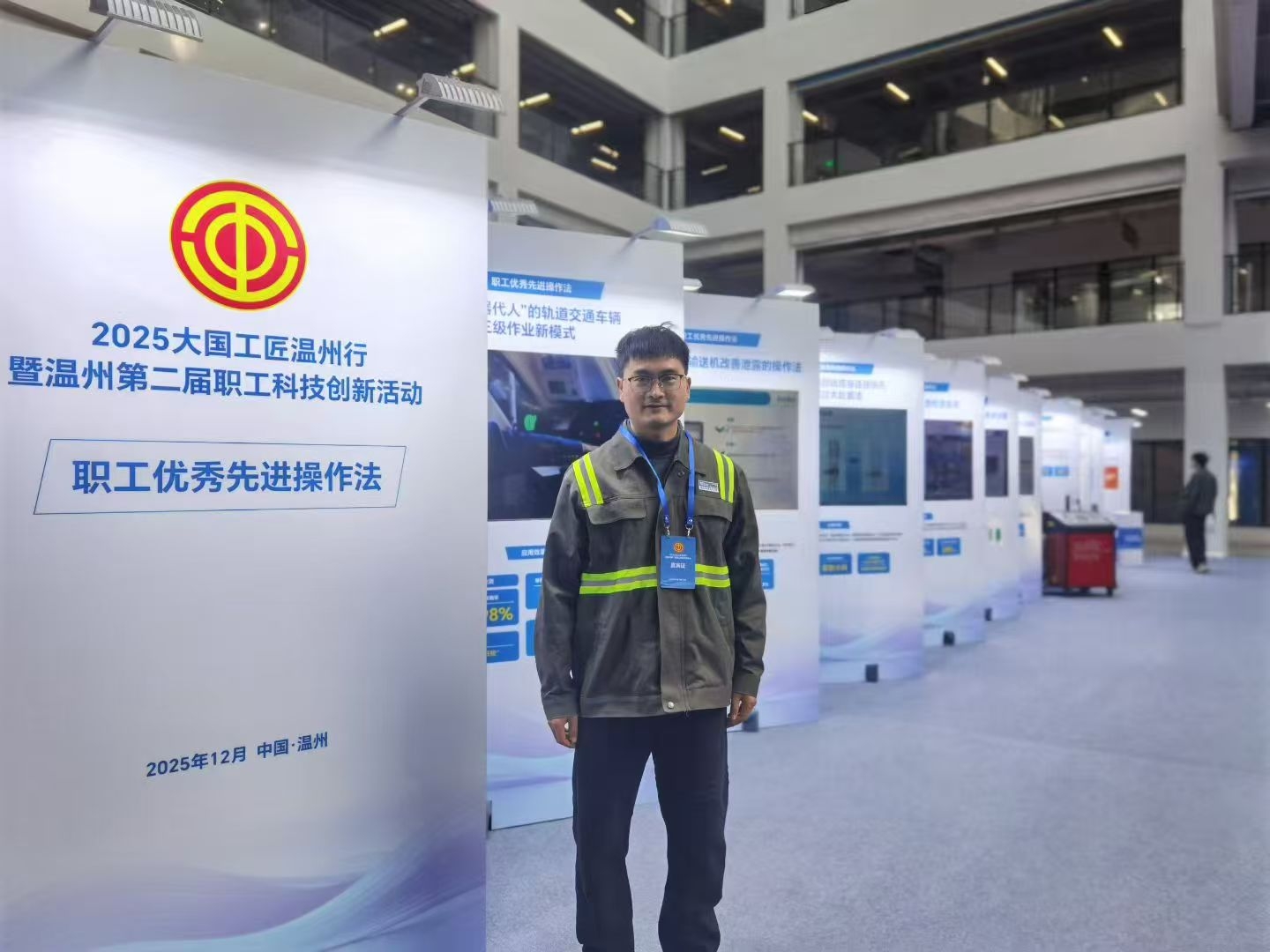 状元岙公司职工操作法“RDS?轮胎拆装操作法”获评温州视装职工先进操作法”荣誉