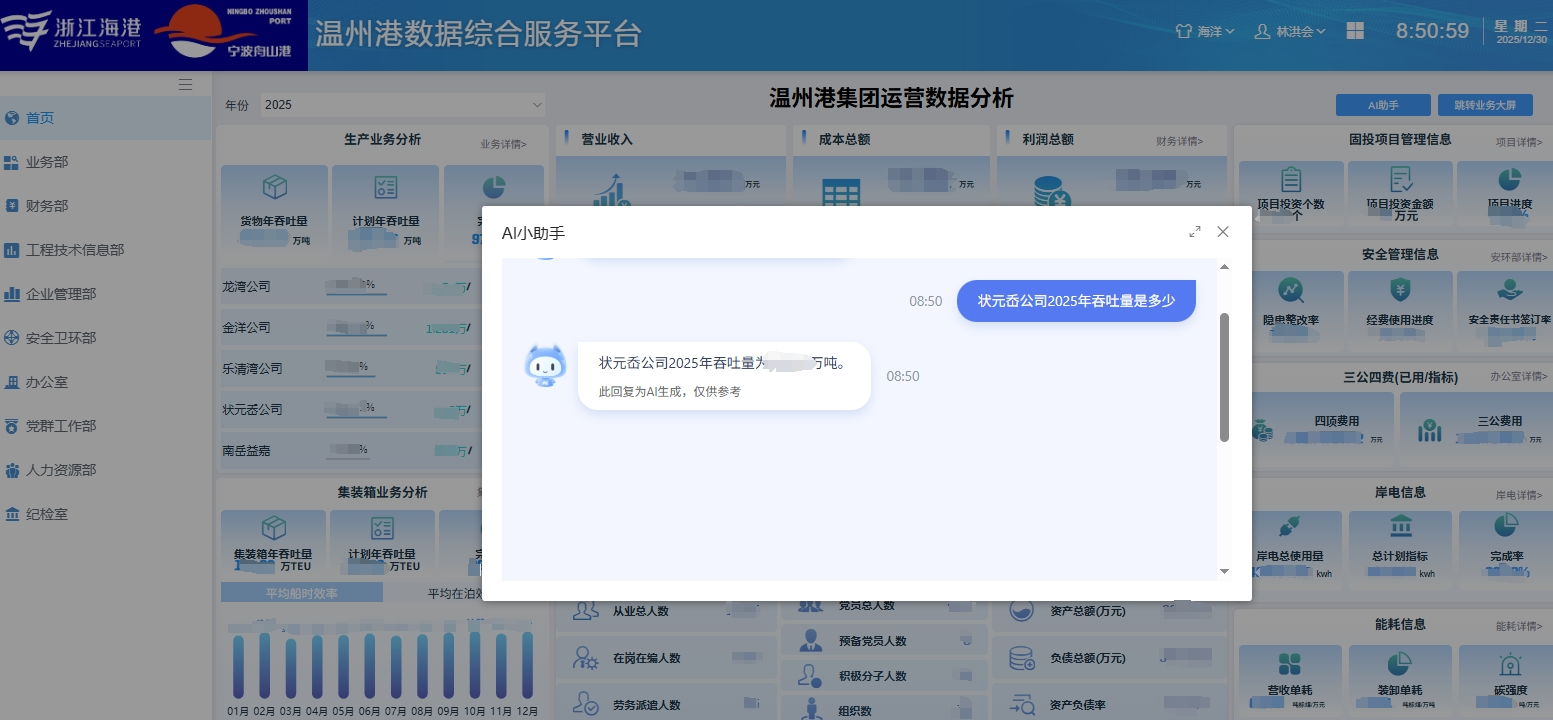 首页|7790必发集团中国官方网站